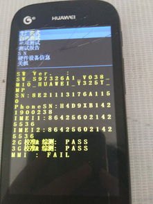 华为手机制造厂怎么样啊