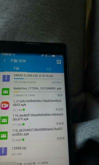 想在华为买手机怎么办卡