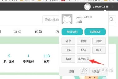 华为怎么样更改手机号码