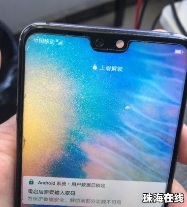 手机卡没信号怎么办华为