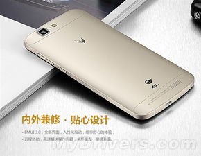 华为手机移动2g怎么办 华为手机移动2g怎么办