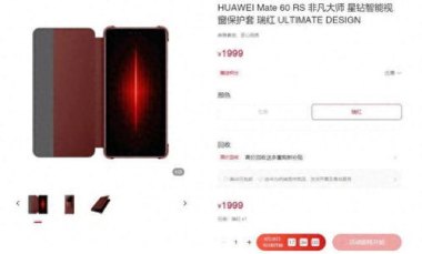 华为热感应手机壳怎么样