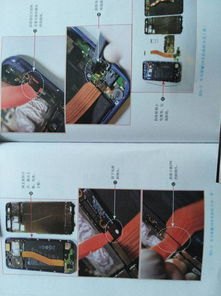 华为手机一体机怎么拆 华为手机一体机怎么拆