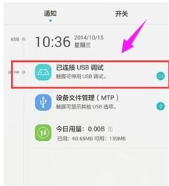 电脑怎么传华为手机号码