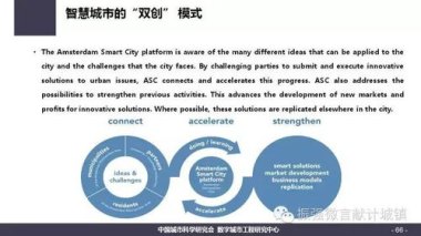 读懂“两山”理念的科学路径
