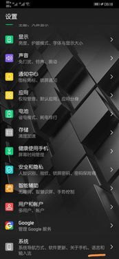 华为手机怎么样写韩字呢