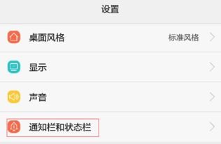 华为手机头条百科怎么关