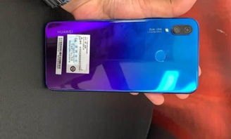 华为手机内存6g怎么查