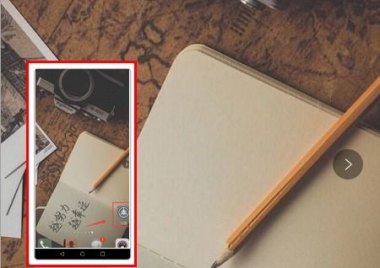 华为4e手机怎么截长图