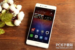华为p9这款手机怎么样