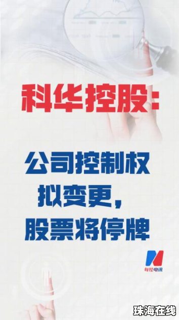 董某莹肖某事件5家机构19人被问责