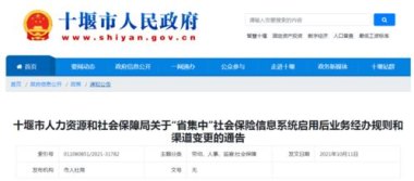 企业加班通知走红：所有人涨薪25%