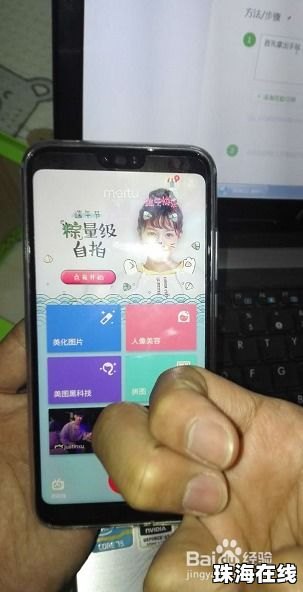 华为荣耀4手机怎么录屏