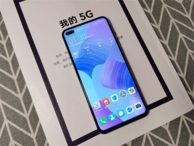 华为v30手机怎么用