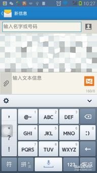 华为手机要怎么改数字键