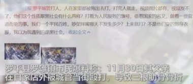 续面事件老板回应店面700余条差评