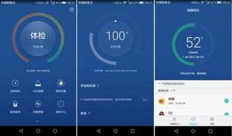 安卓怎么看华为手机内存