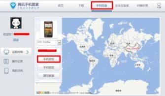 华为手机号码怎么总丢失