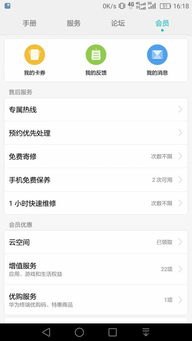 华为手机库存膜怎么样换