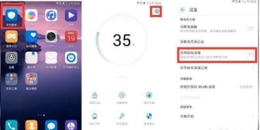 怎么查看华为手机电池容量 怎么查看华为手机电池容量