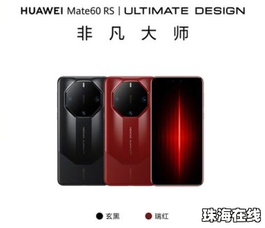 怎么查看华为手机电池容量 怎么查看华为手机电池容量
