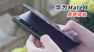 华为的两个手机怎么同屏