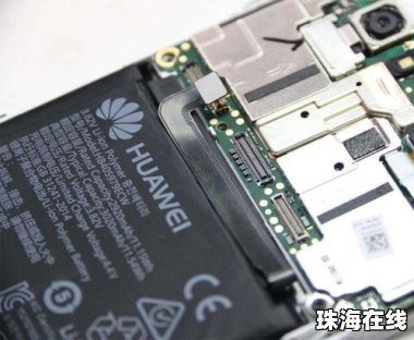 怎么让华为手机电池补电
