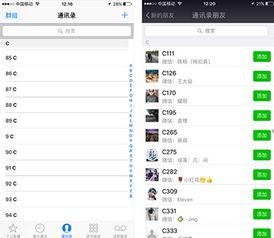 手机号码怎么导入新华为