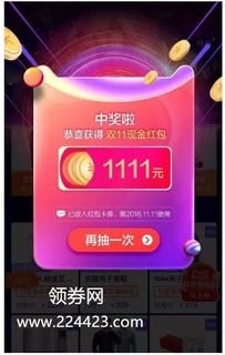 一元华为手机怎么领红包 一元华为手机怎么领红包