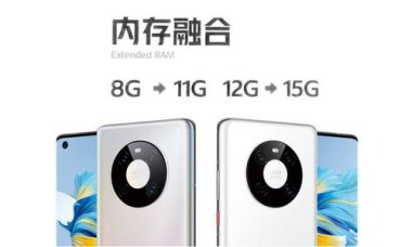 华为老手机内存小怎么办