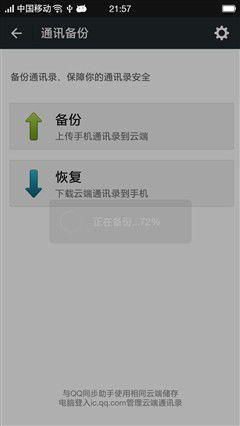 华为手机打艺术字怎么弄