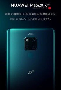 5g华为手机太卡怎么办