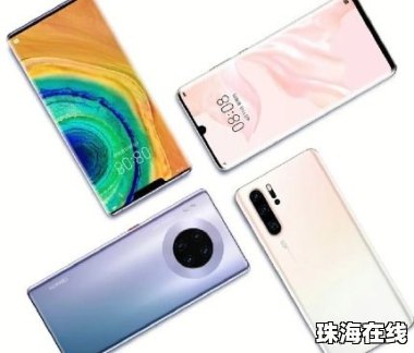 昆明华为二手机怎么卖