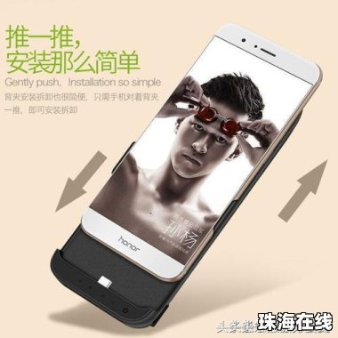 华为二手机怎么清内存 华为二手机怎么清内存