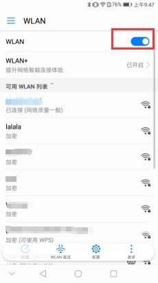 华为手机打不开wifi是怎么回事 华为手机打不开wifi是怎么回事