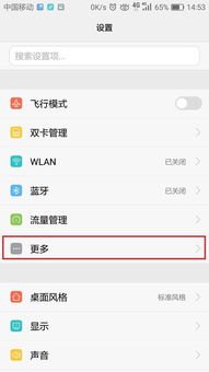 华为手机打不开wifi是怎么回事 华为手机打不开wifi是怎么回事