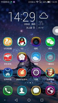 华为手机一键锁屏怎么开