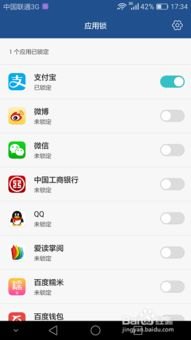 华为6s手机卡怎么设置