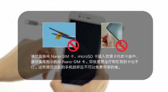 华为手机卡槽二怎么放卡