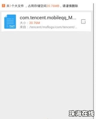 华为手机内存己满怎么办 华为手机内存己满怎么办