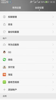 华为手机卡取不下怎么办 华为手机卡取不下怎么办