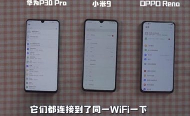 华为手机网速增快怎么办