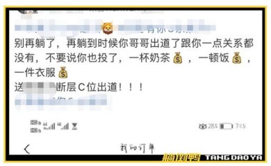 华为8x怎么找手机录屏