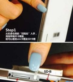 华为4x怎么插手机卡