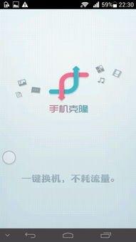 华为手机一键搬家怎么搞