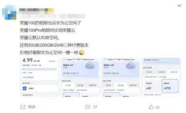 华为手机号码怎么总丢掉