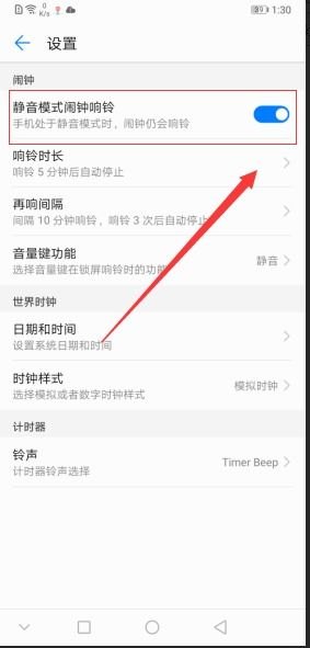 找手机华为不响怎么办呢 找手机华为不响怎么办呢