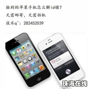 怎么破华为手机密码锁屏 怎么破华为手机密码锁屏