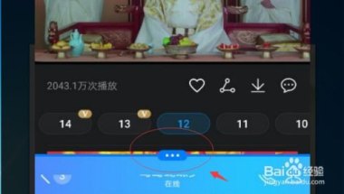 华为7x怎么投屏到手机 华为7x怎么投屏到手机