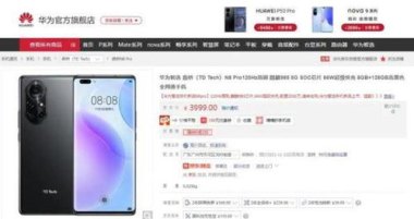 华为手机N8慢怎么办